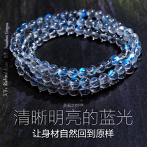 Lingshi about transparent Moonstone bracelet natural hand string multi-circle blue light color glass glass ice seed Sri Lanka