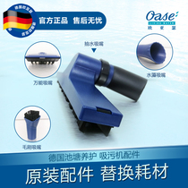Germany Eurasia Se swimming pool suction machine brush head Pond fish pond suction machine nozzle replacement hose Mesh bag accessories