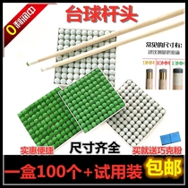Special price Billiard club leather head Plastic billiard club nozzle Billiard stick head Rod head cap gun Scalp head Billiard club gun head