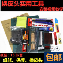 Super practical billiard club leather head repair tool set Care package Billiard club leather head gun head replacement repair tool