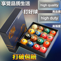 Domestic high-quality crystal ball Five-star TV crystal ball Standard high-quality black eight American billiards sub