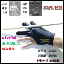 High-grade billiard club Billiard club gloves Pool table special gloves Three-finger fingerless gloves High elastic and breathable