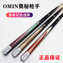 OMIN Mystery Gunner 3 4 Hole Clubs Small Head Black Eight Sloke Clubs