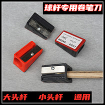 Leather change head Pencil sharpener Leather repair head tool Repairer Leather head Peeler Repairer Pencil sharpener