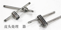 Table club big head leather head press stainless steel press head tool repair Rod head cover leather head squeezer 13mm
