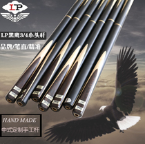 LP Black Hawk Pool Black 8 Clubs Snooker Small Head Member Pickles American Black Eight Bars