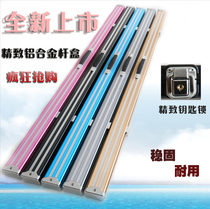 Classic thickened color aluminum alloy key lock billiard club box Plastic steel black 8 Snooker 3 4-way club box
