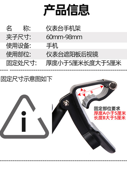 자동차 휴대폰을위한 자동차 대시 보드 내비게이션 시트 유니버설 백미러 미러 선 바이저 클램프 홀더 다기능 클립 자동차 휴대폰을위한 자동차 대시 보드 내비게이션 시트 유니버설 백미러 미러 선 바이저 클램프 홀더 다기능 클립
