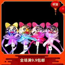 New luminous fairy stick starry sky magic ball childrens luminous toys wholesale night market stalls supply boys and girls