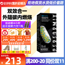 Bonded Traceability Performix USA Puma Cuts Colored Magic CLA Conjugated Linoleic Acid Fitness Less Fat Weight Loss