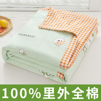 Summer cool quilt cotton double cotton summer quilt thin single summer air conditioning machine washable nude sleeping dormitory students