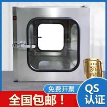 304 stainless steel delivery window electronic interlock ultraviolet germicidal delivery box Oral hospital dust-free disinfection cabinet
