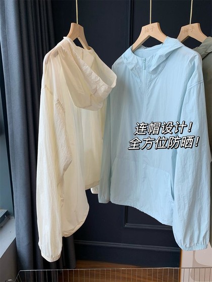UPF50+! 하드 코어 선 보호! 빛! 부드러운! 얇은! 재킷 경량, 통기성, 느슨한 긴팔 까마귀 여름에 여성을위한 재킷 UPF50+! 하드 코어 선 보호! 빛! 부드러운! 얇은! 재킷 경량, 통기성, 느슨한 긴팔 까마귀 여름에 여성을위한 재킷