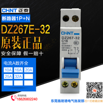 CHNT Zhengtai DZ267-32 1P N C16 C20 Double into Double Out Small Breaker Home Air Switch