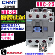 CHNT Chint NXC-25 25A 380V 220V 36V Kunlun products AC contactor 1 open 1 closed