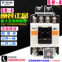 Original Fuji Intermediate Relay SH-4 2 Open 2 Close 3 Open 1 Close 4 Normally Open Contactor Spot