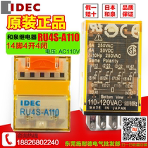 Suzhou factory IDEC and spring intermediate relay small 14 pin 4 open 4 closed RU4S-A110 AC110V