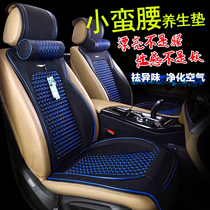 Car Cushions All Season Universal Net Red Newest Summer Fart Cushion Fashion High-end Buckwheat Hull Small Brute Waist Seat Cushion