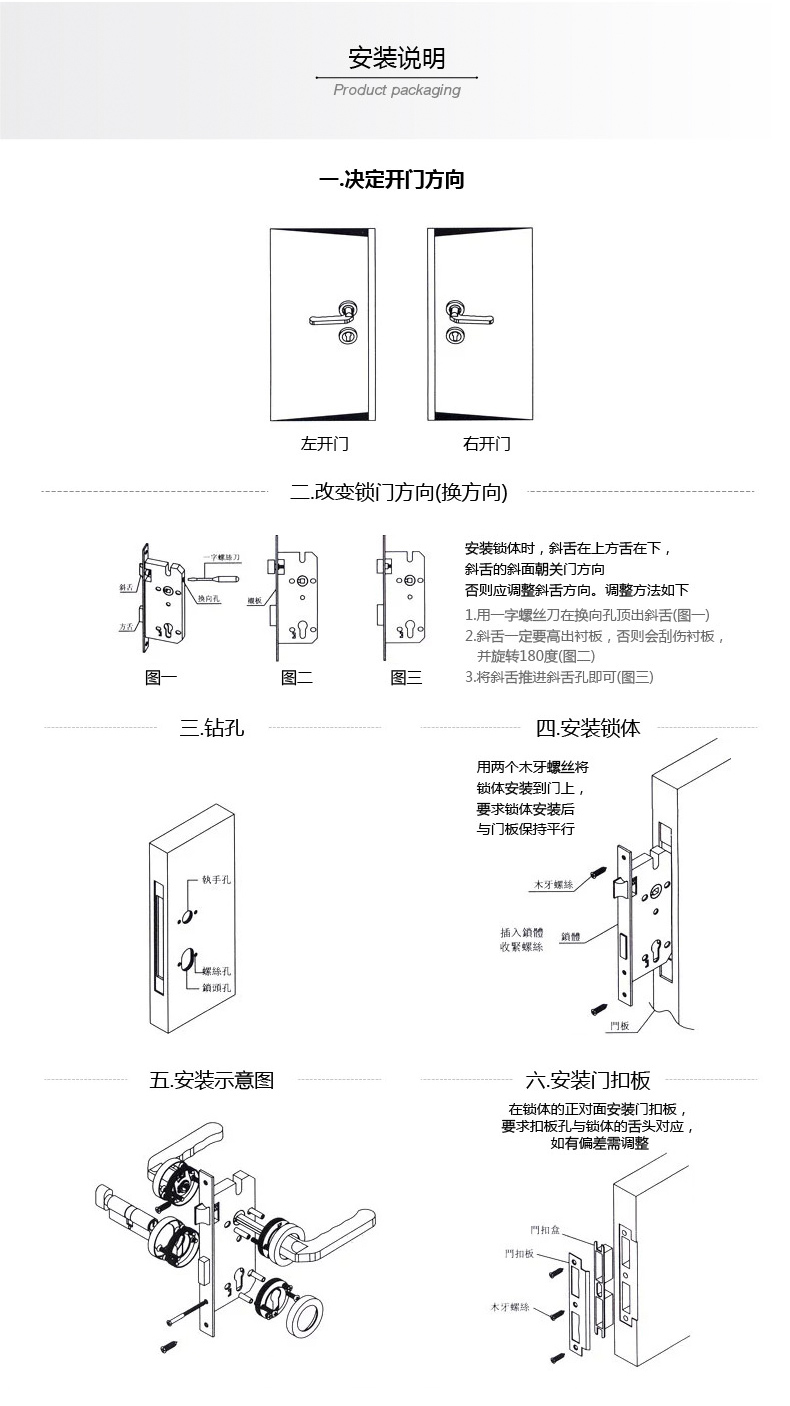 304不锈钢把手分体锁双弯防火门锁直角扶手卧室卫生间厨房执手锁