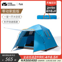 Mega Flute Tent Outdoor Camping Park Picnic Automatic Speed Drive 3—4 People Padded Rainproof Zero Action Home Edition