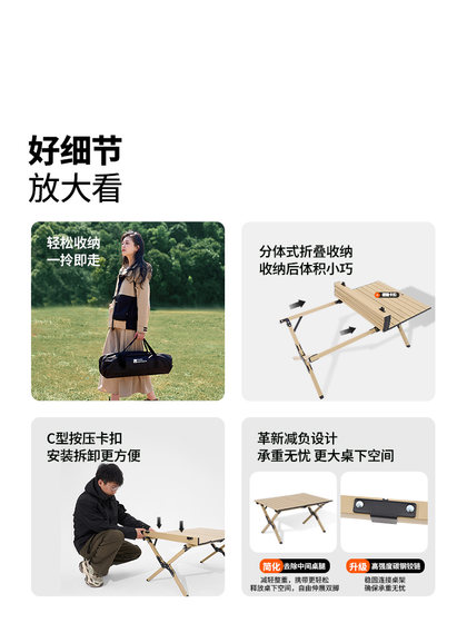 Mugaodi 산악 계란 롤 롤 테이블 접이식 테이블 캠핑 테이블 의자 캠핑 야외 피크닉 장비 통합 풀 세트 휴대용 Mugaodi 산악 계란 롤 롤 테이블 접이식 테이블 캠핑 테이블 의자 캠핑 야외 피크닉 장비 통합 풀 세트 휴대용