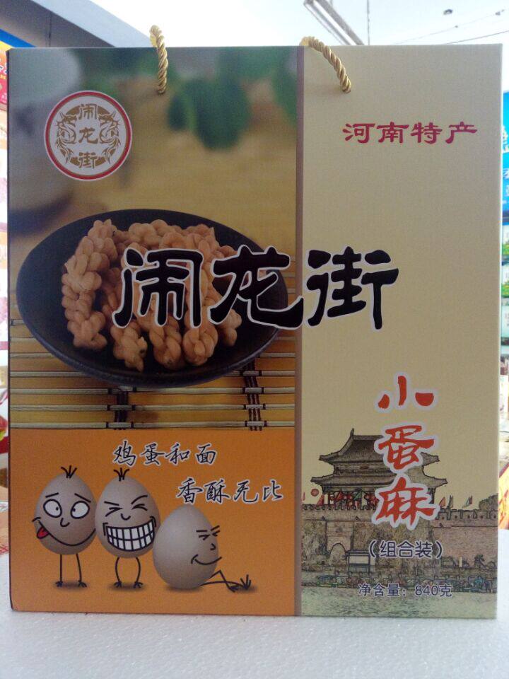 河南商丘特产【闹龙街小蛋麻】甜酥 咸酥味小麻花小零食糕点礼盒_不