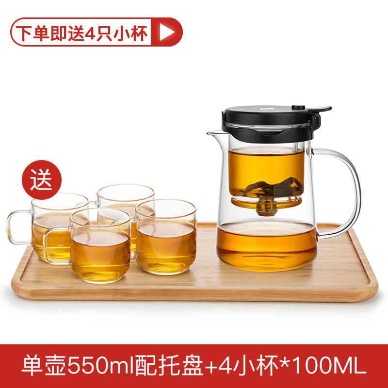 邦田 飘逸杯泡茶壶 可拆洗全玻璃内胆办公室简易冲茶器 家用茶具