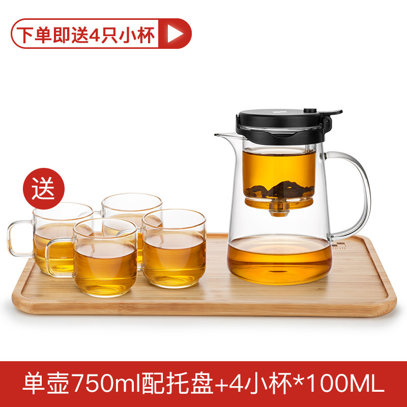 邦田 飘逸杯泡茶壶 可拆洗全玻璃内胆办公室简易冲茶器 家用茶具