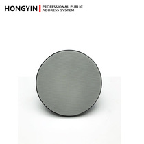 5-inch card pack 8 Ω constant resistance 25W coaxial treble without rim shell suction top speaker smallhorn