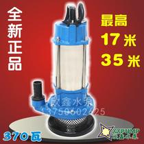 Household water submersible pump High lift high pressure car wash submersible pump Household watering vegetables watering flowers sprinkler irrigation submersible pump