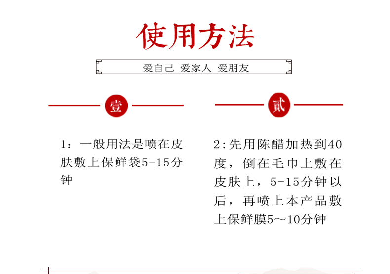 防伪可查蜂小大喷剂槟榔谷景区苗寨舒缓抑菌苗蜂婆苗妹