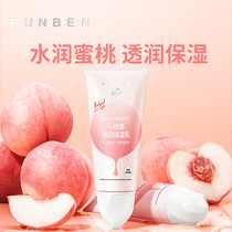 runben xiao tao xi shen ti ru ying er bao shi mian shuang bao bao bao shi zi run bu shui shuang er tong run fu ru qiu dong