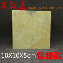 Qingtian Stone General Practice Chapter 10 * 10 * 5cm Seal Instoneseal Seal Engraving Stone Seal Engraver Octopus Octopus Octopus