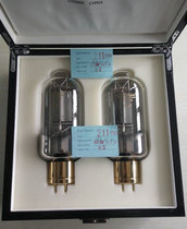 Tianjin Whole True TJ Fullmusic 211 CNE Innovative Edition Golden Foot Tube Original Patching