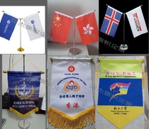 Exchange flag base table flag holder stainless steel table flag frame negotiation flag holder stainless steel table flag base pennant frame