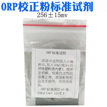ORP calibration solution Calibration powder Redox negative potential pen standard buffer solution ORP meter calibration solution Standard powder