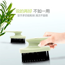  Huangyu multi-function shoe brush Shoe brush cleaning dust removal cleaning brush multi-function