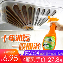 Kitchen range hood to remove heavy oil pollution powerful multi-function foam cleaner household oil pollution bubble cleaning artifact