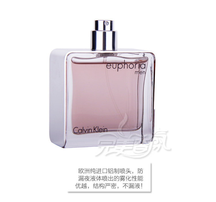 香港代购正品ck euphoria men花开欢欣诱惑男士香水30ml50ml100ml_7折