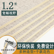 Bamboo wood fiber integrated wall panel light luxury wall panel decorative panel seamless splicing quick-fitting wall decoration solid material