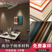 Bamboo wood fiber integrated wallboard wallboard decorative board wood veneer quick-fitting wall solid bamboo charcoal decoration material