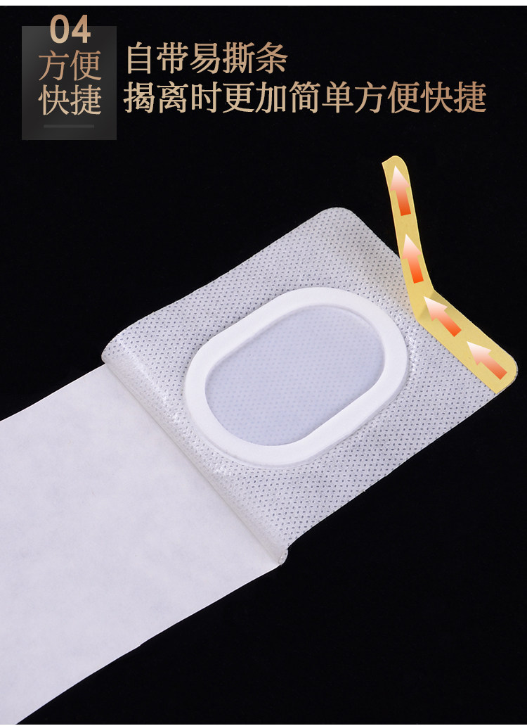无纺布透气空白贴膏药贴肚脐贴穴位贴胶布三九贴三伏贴敷贴膏空贴
