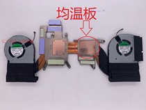 Upgrade alien 13R1 13R2 13R3 P56G001 fan radiator average temperature plate heat dissipation