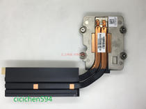 Brand new original HP HP ZBOOK17 G1 G2 CPU heat pipe radiator 735372-001
