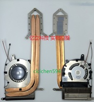 Brand new original SONY SONY svp132a 1ct svp13226scb SVP132 fan radiator