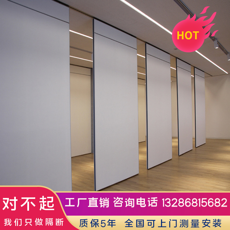The hotel banquet hall super high mobile folding sliding screen private room soundproof telescopic door hanging rail activity partition wall