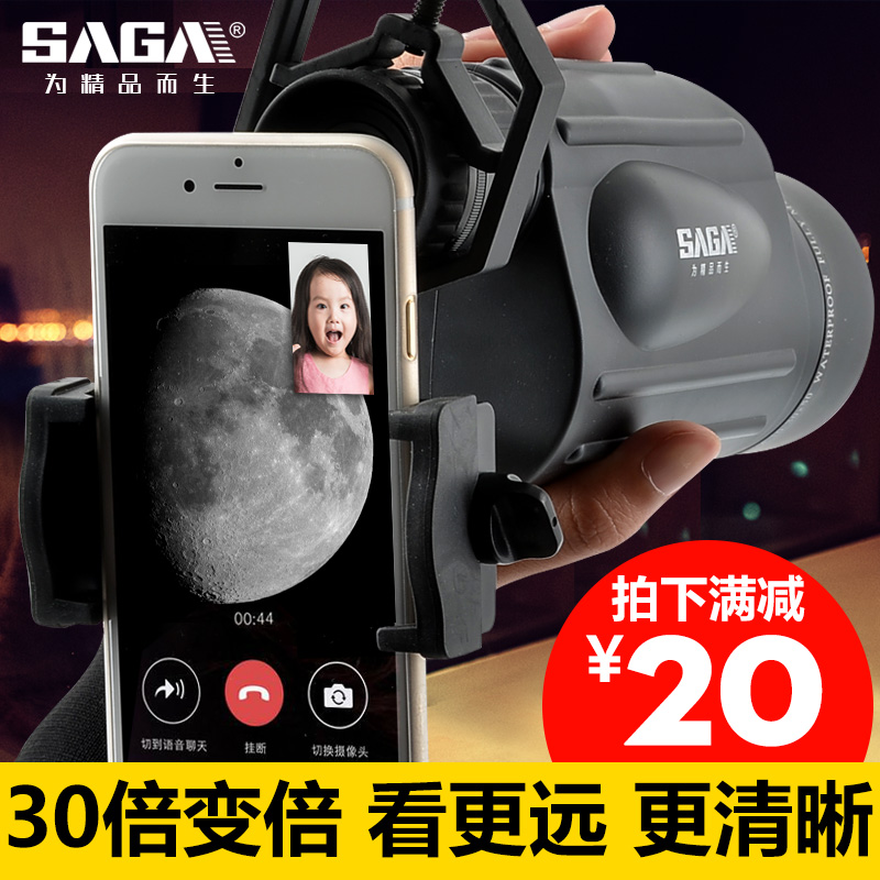 Saga Saga Telescope 10-30X50 Variable High-Definition Human Night Vision Mobile Phone Camera Telescope High-powered