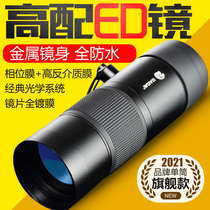 Pocket mini monocular ED mobile phone telescope HD high power night vision 10000 meters outdoor professional portable looking glasses