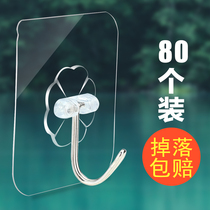 Adhesive hook strong adhesive wall hanging wall without trace Hook bathroom kitchen non-perforated creative hook strong load-bearing