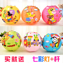 Mid-Autumn Festival Lantern diy cartoon paper lantern animal children handmade material package kindergarten paste Lantern